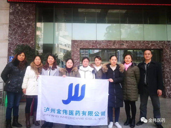 环球UG官网-会员注册-游戏登录2017年终客户答谢会