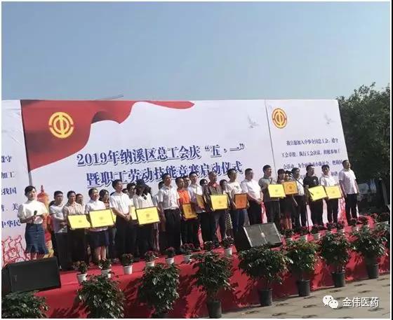 环球UG官网-会员注册-游戏登录成立工会委员会