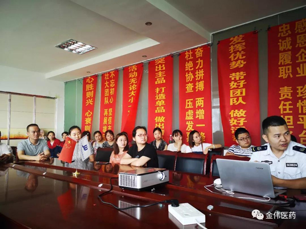 环球UG官网-会员注册-游戏登录消防安全培训