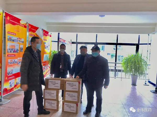 环球ug会员登录医药捐献抗新型冠状病毒消毒物品