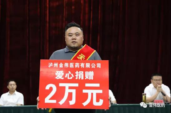 助学帮扶，我们一直在行动