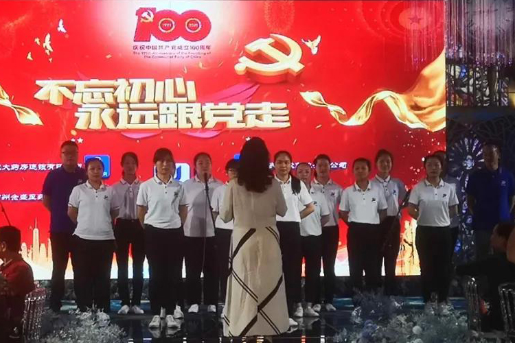 纪念建党100周年《不忘初心，永远跟党走》文艺活动