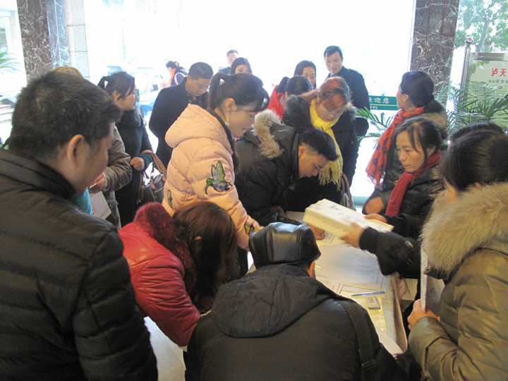 环球ug会员登录医药2015年度客户答谢会