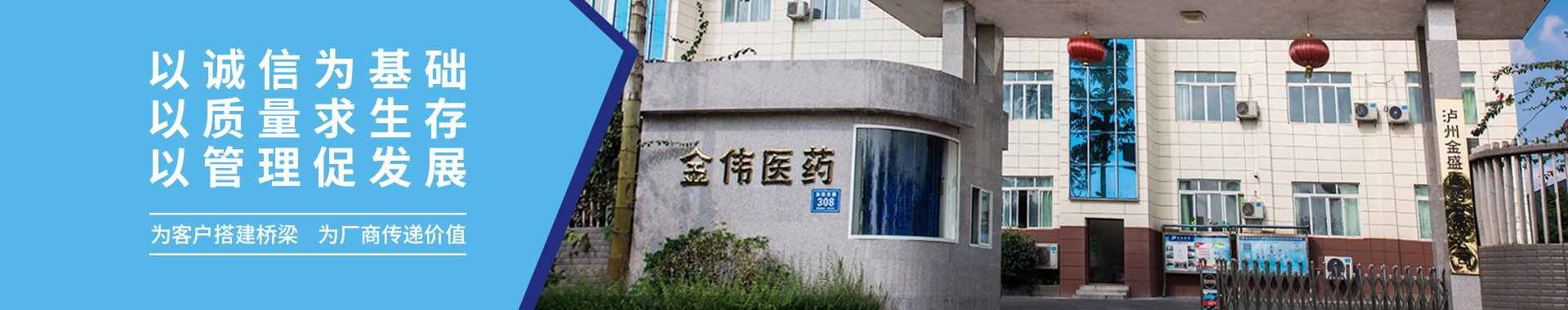 环球ug会员登录医药联系我们