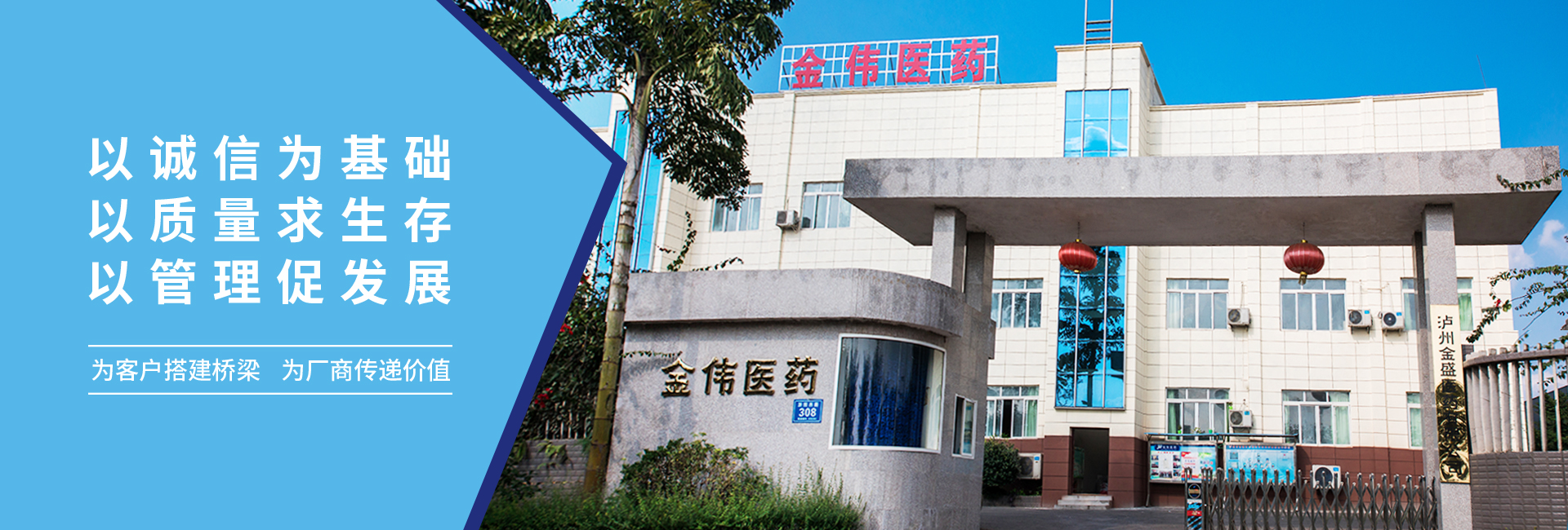 环球ug会员登录医药